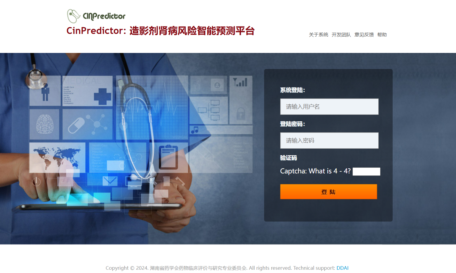 界面截图1
